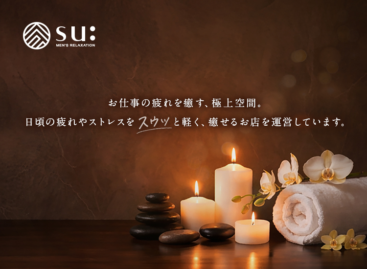 Relaxaton Mens Esthe su: